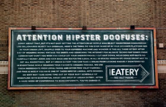 Advertising Methods Gone Wrong