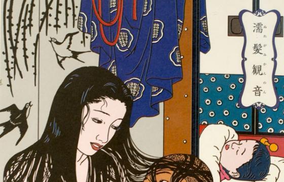 Toshio Saeki pt. 2
