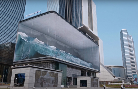 A Wave Becomes the World’s Largest Anamorphic Illusion in Seoul