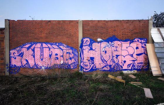 Horfe & Skube