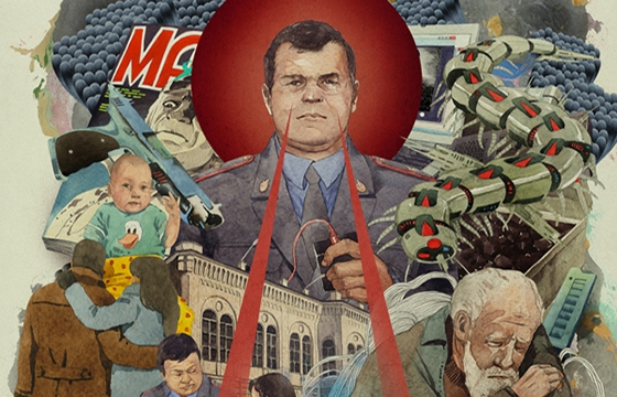 Illustrations by Dmitry Ligay