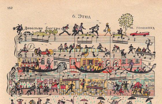 Sheet Music Art by Mike Lemanski