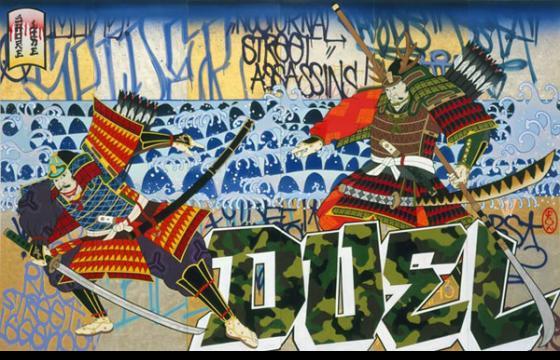 In Graffiti: The Work of Gajin Fujita