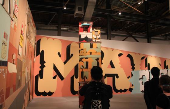 Margaret Kilgallen and Bill Daniel at MOCA's 