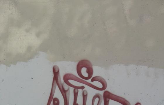 Pufer Handstyle...