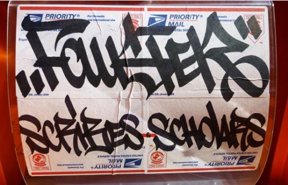 Scribes. Scholars. Faust