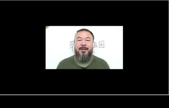 Never Sorry featuring Ai Weiwei