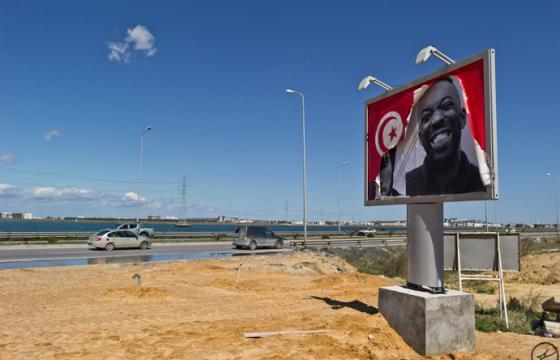 JR's INSIDE/OUT in Tunisia