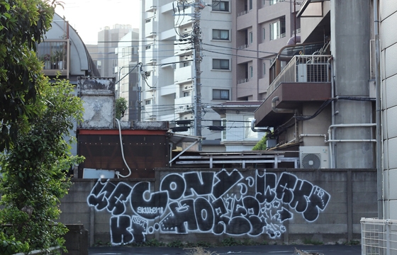 Paris meets Japan
