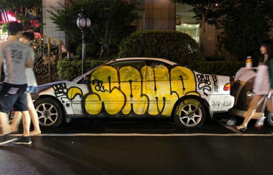 Same's Whip