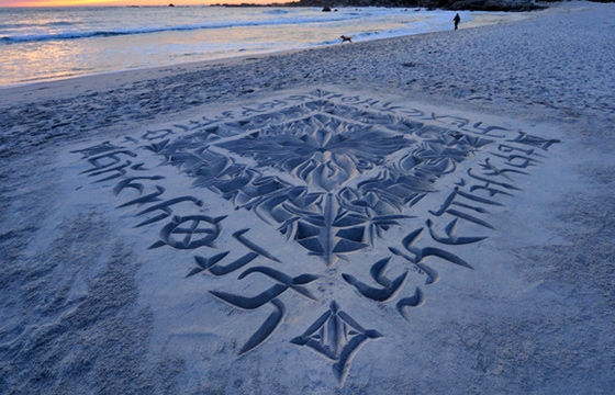 Sand Calligraphy by Andrew Van Der Merwe