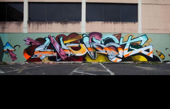 Nekst by Vizie