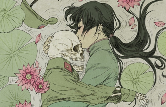 Joanna Krótka's Illustrated Mythologies