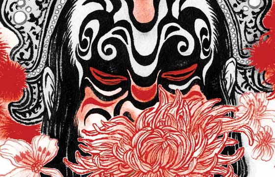 The Incomparable Yuko Shimizu