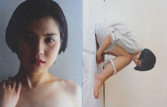Yurie Nagashima's Self-Portraits