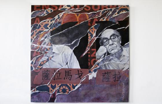 Pedro Matos @ Shooting Gallery