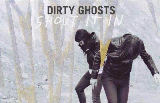 In Music: Jux' Contributor Aesop Rock Remixes Dirty Ghosts' New SIngle