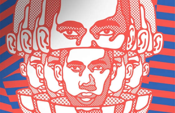 Win Tickets to See Flying Lotus @ Terminal 5, NY on May 5th or 6th