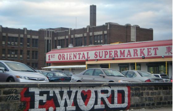 Graffiti Spotlight: FWORD