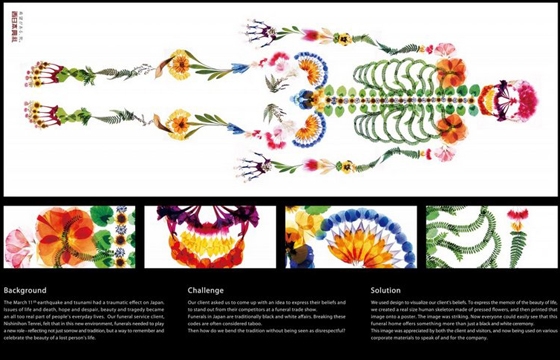 Unusually Beautiful Japanese Funeral Home Ad