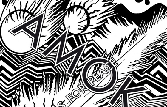 The Atoms For Peace Drawing Room, London