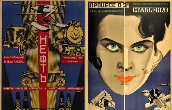 Soviet Posters of the Silent Screen @ GRAD, London