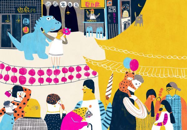 Wei Chun DAI The Night Market