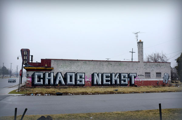 jux_nekst82