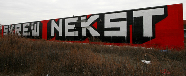 jux_nekst32