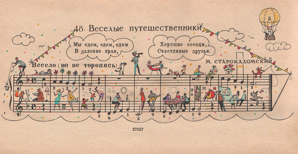 Carousel Image number 2