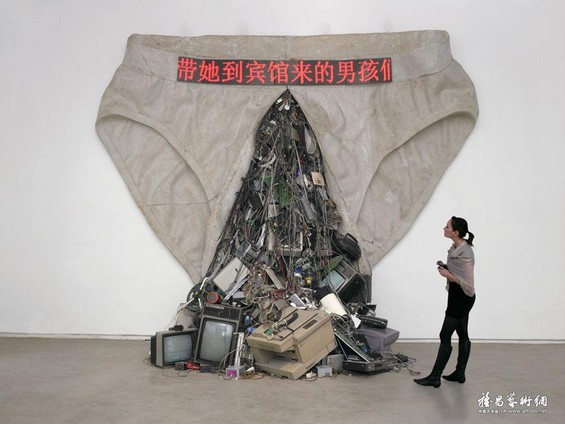 Carousel Image number 4