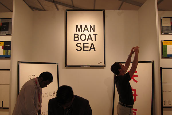 Carousel Image number 57