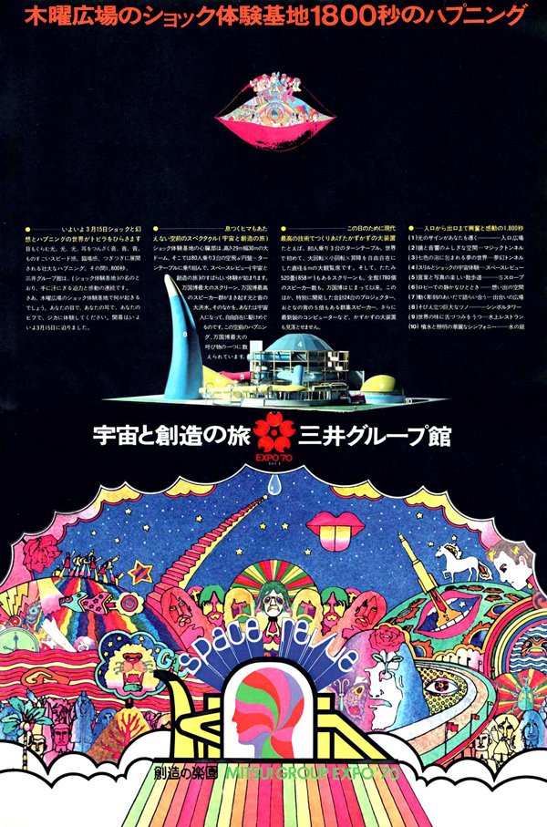 Carousel Image number 6