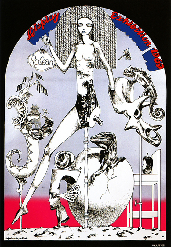 Carousel Image number 5