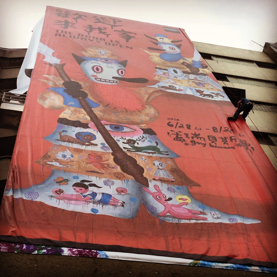 Carousel Image number 12