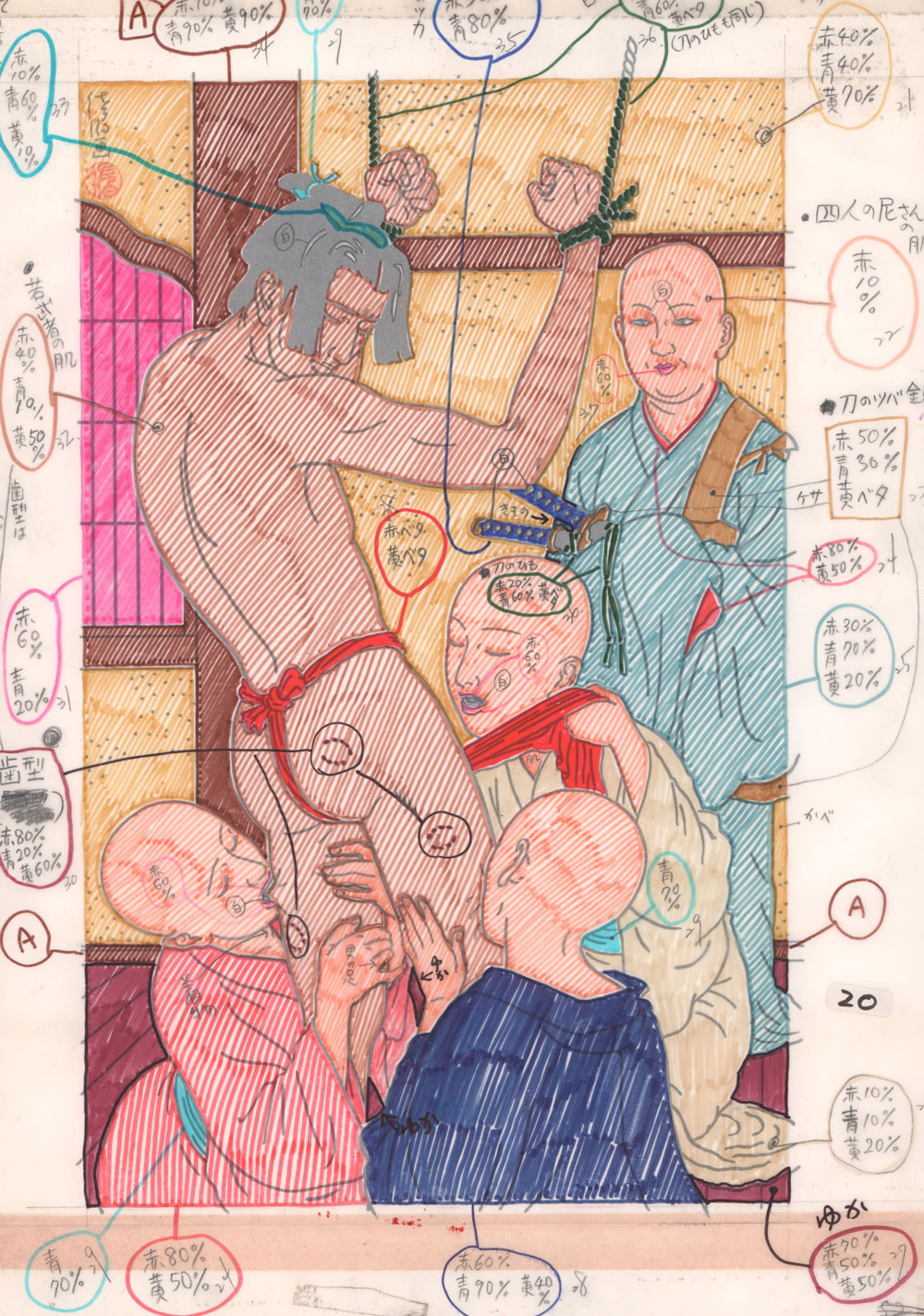 Carousel Image number 2