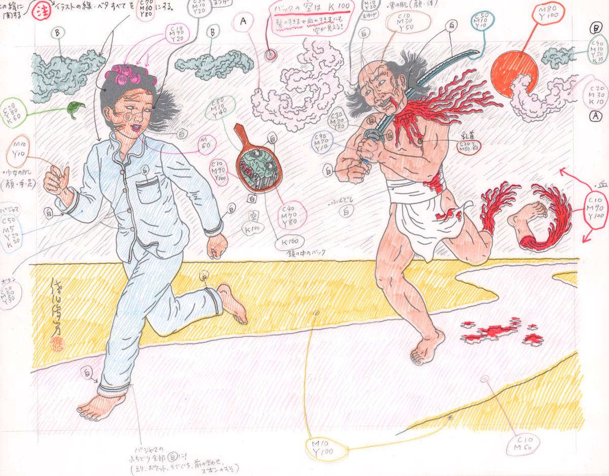 Carousel Image number 8