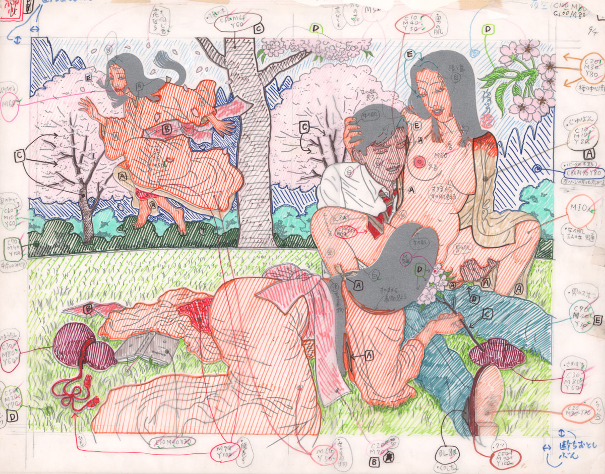 Carousel Image number 14