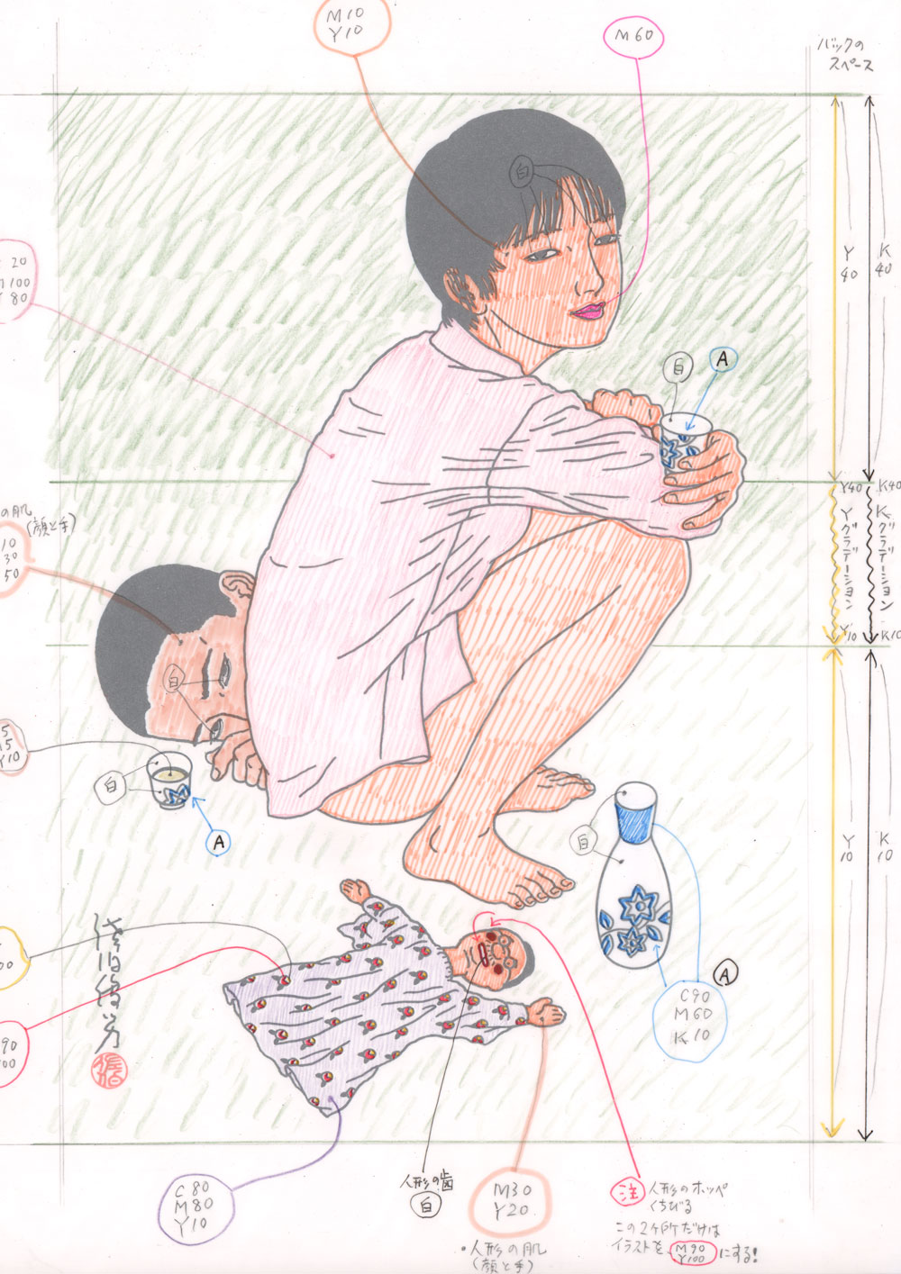 Carousel Image number 17