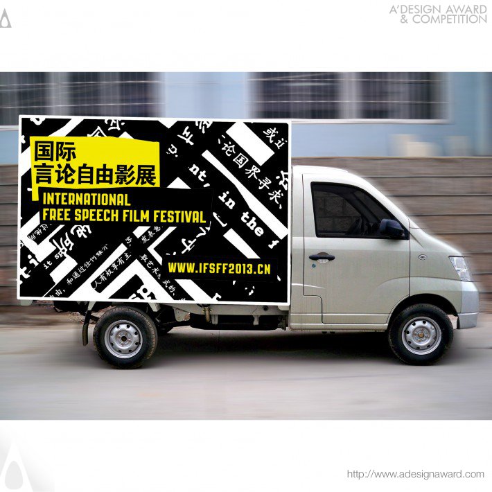 International Free Speech Film Festival Identity by Yen Hung Lin