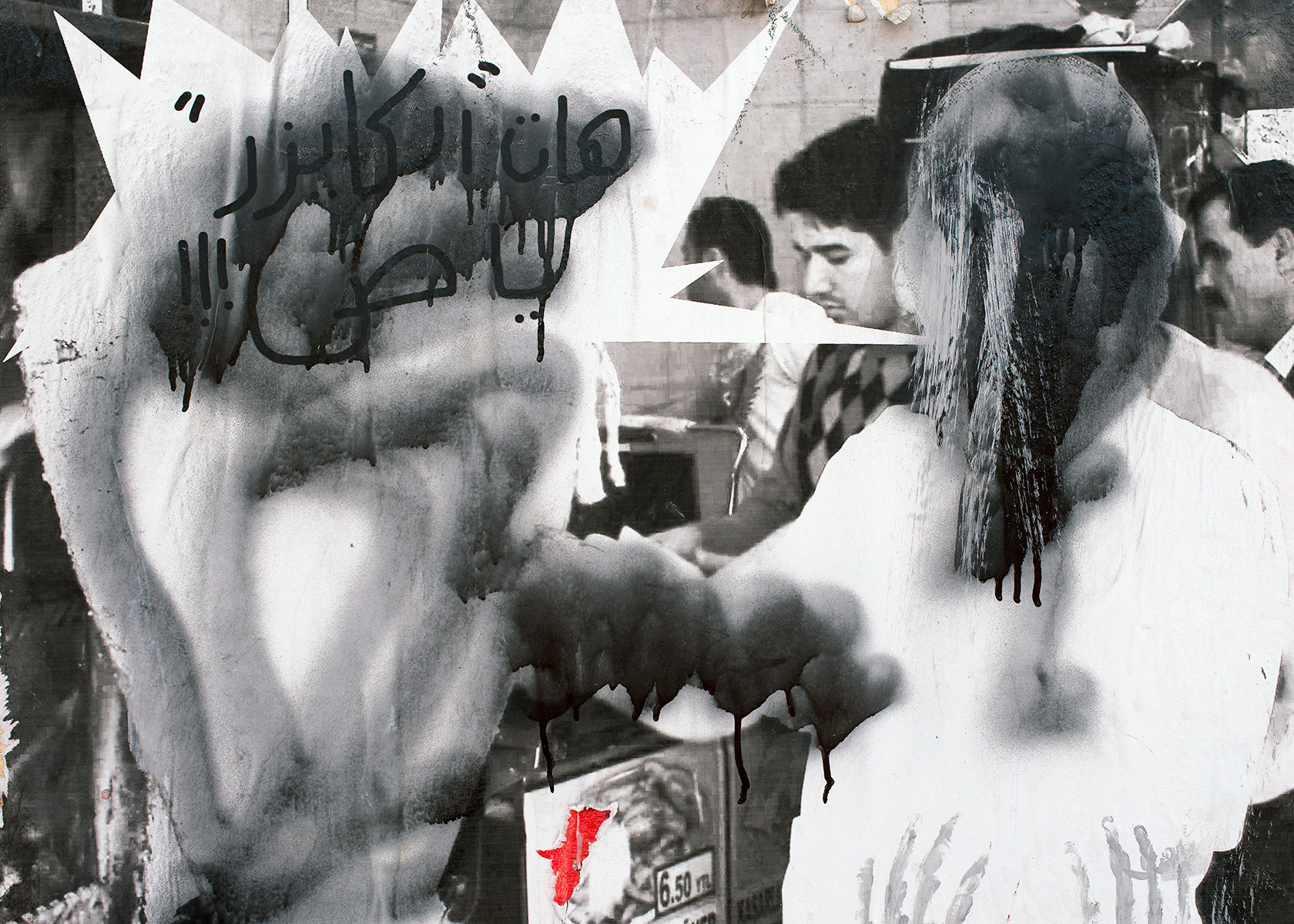 Carousel Image number 6