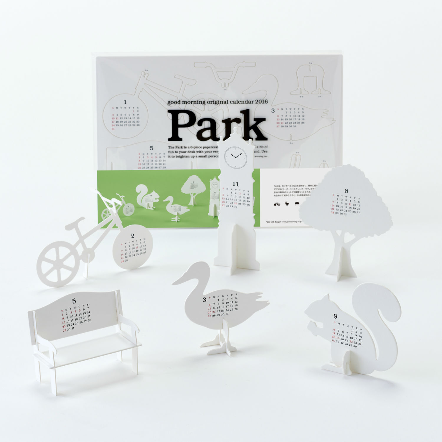 Park Calendar
