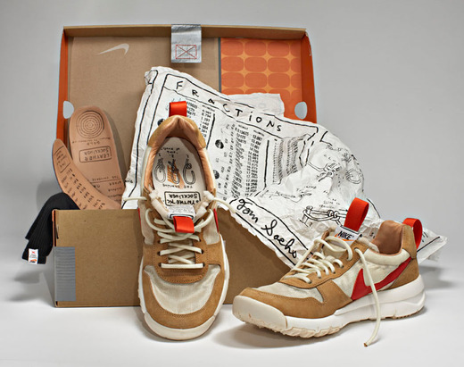 mechanical engineer nike
