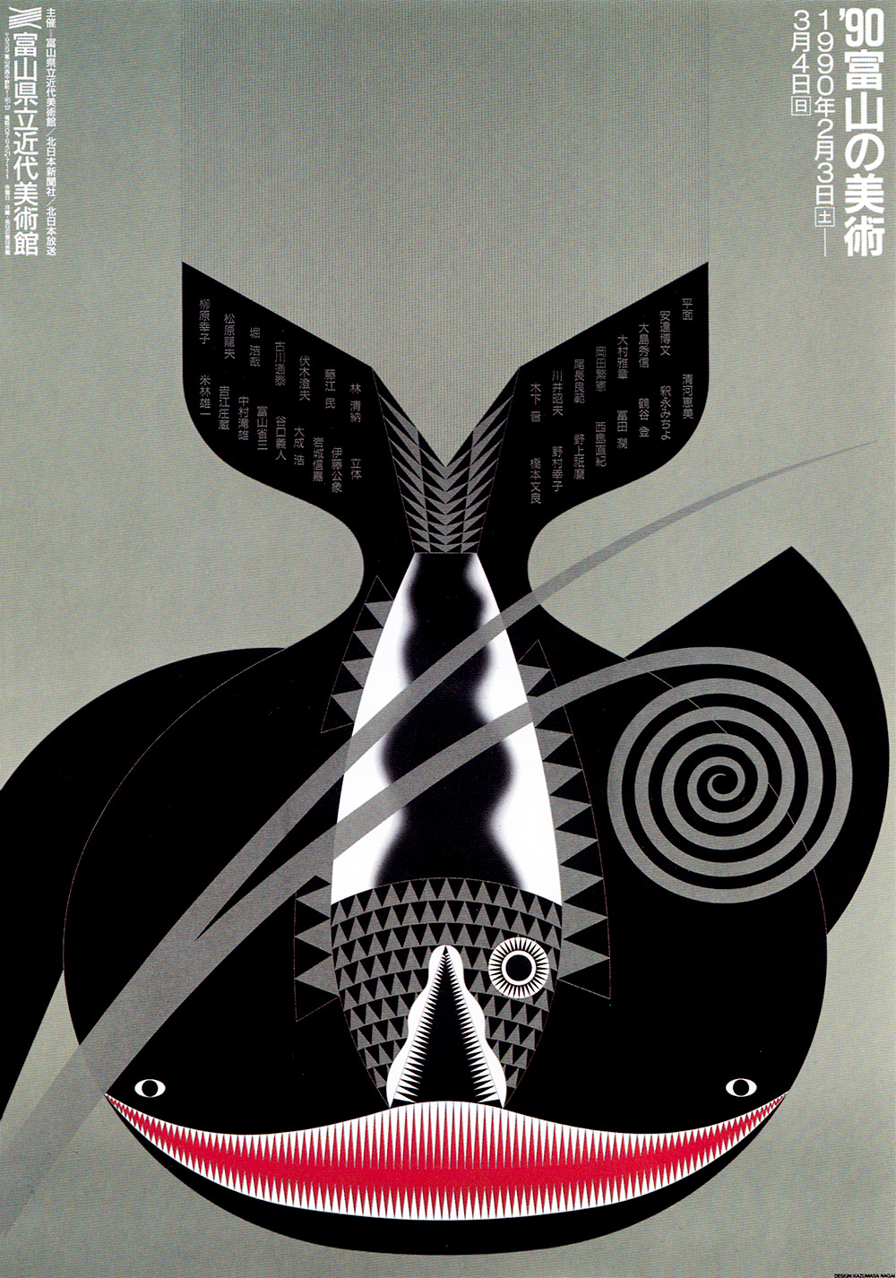 Juxtapoz Magazine Poster Art From The Incredible Kazumasa Nagai Juxtapoz Magazine Poster Art From The Incredible Kazumasa Nagai