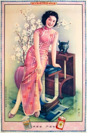 Carousel Image number 4