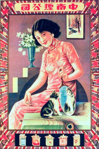 Carousel Image number 6