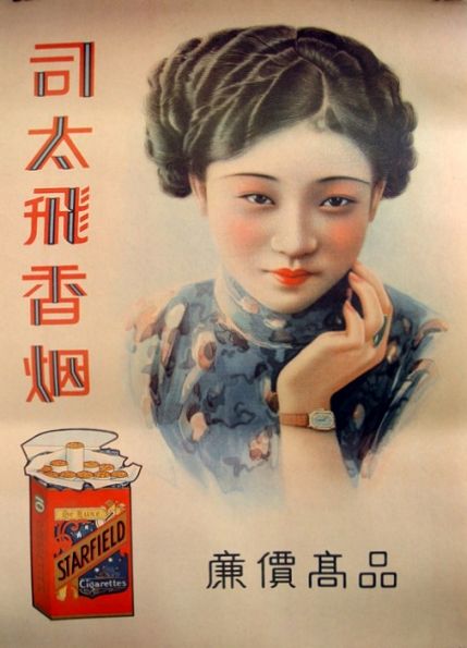 Carousel Image number 12