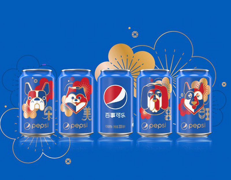 Pepsi China CNY Year of the Dog Brand Packaging by PepsiCo Design and Innovation