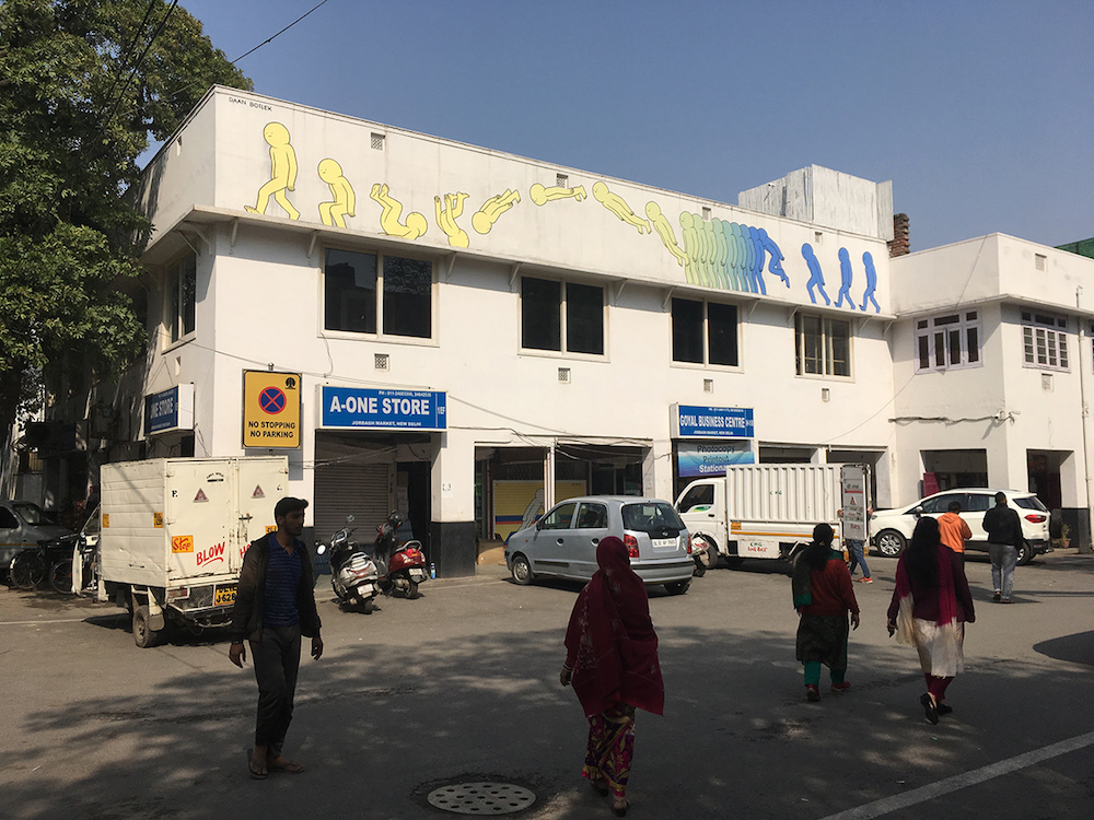 "Pass It On" F(R)iction at Kona for St+art India