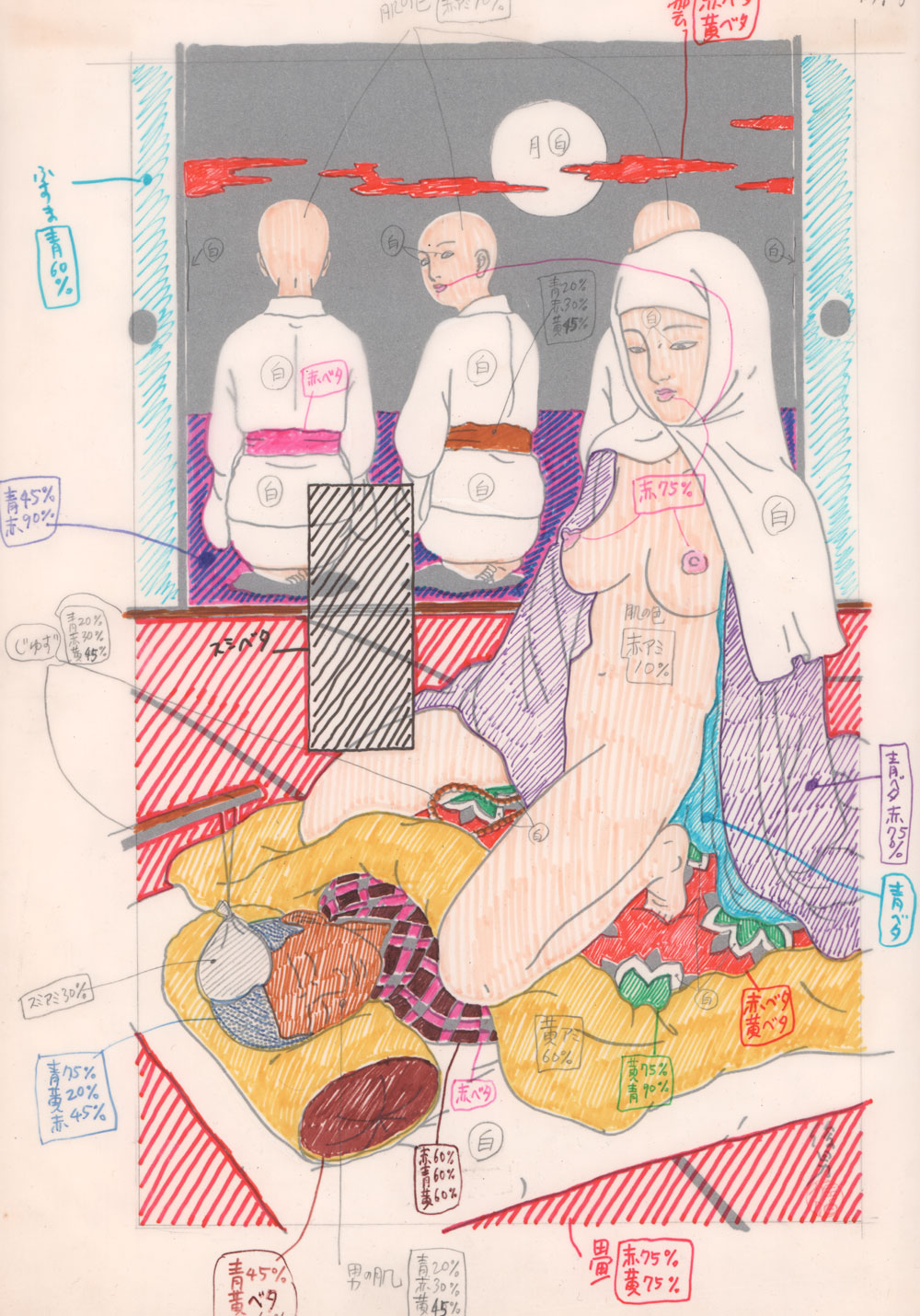 Toshio Saeki, Narwhal Projects, 2016